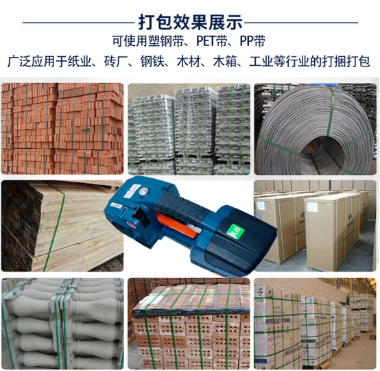 全自動捆扎機(jī)